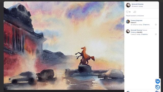 Анализируем ошибки начинающих художников. Разбор работ участников прямого эфира Ольги Кабаевой. смотреть онлайн