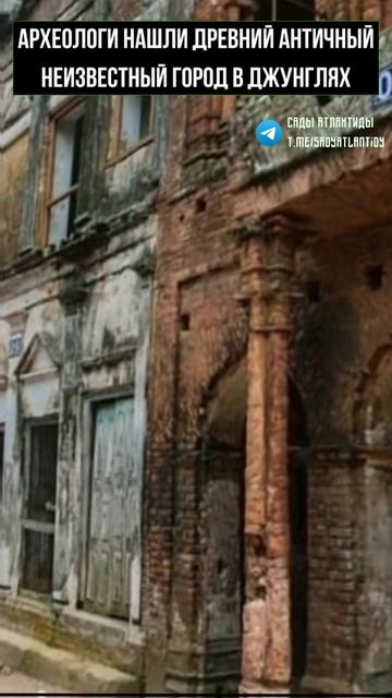 АРХЕОЛОГИ НАШЛИ ДРЕВНИЙ АНТИЧНЫЙ ГОРОД В ДЖУНГЛЯХ Никто не может объяснить куда исчезли его жители! смотреть онлайн