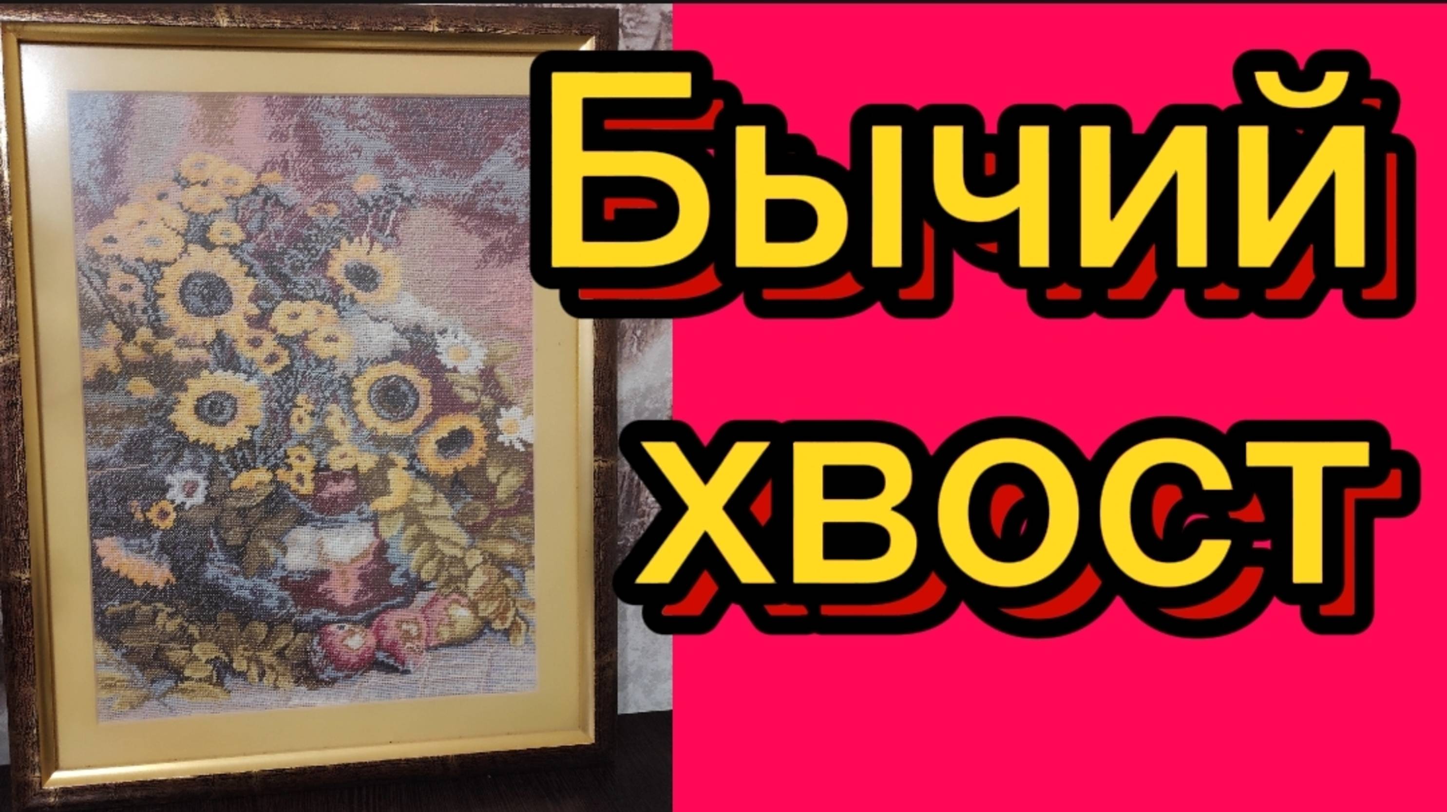 Кому нужны были справки? смотреть онлайн