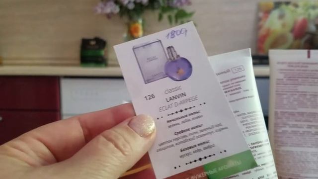 11 мая 2020 г. смотреть онлайн