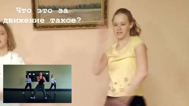 ПОВТОРИ ТАНЕЦ ЧЕЛЛЕНДЖ! Танцы с сестрой REPEAT DANCE CHALLENGE! смотреть онлайн