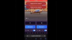 Играем на сайте изи кеш