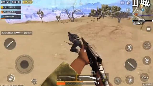 CASUAL....jugando con el Hacker😂PUBG MOBILE (CHINO) смотреть онлайн