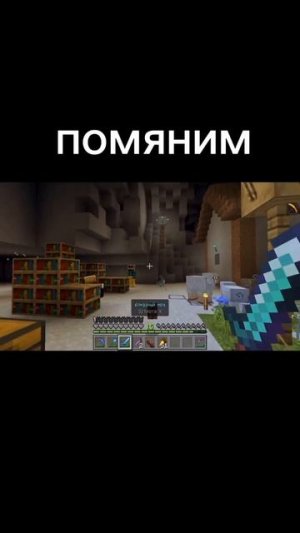 помяним #лоло #лололошка #лолошка #помним #фиксплей