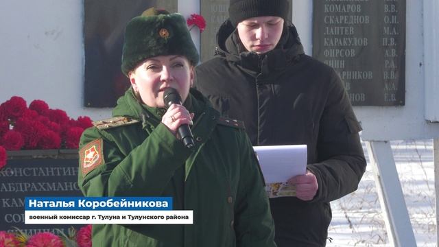 Митинг, посвящённый 36-летию вывода советских войск из Афганистана смотреть онлайн