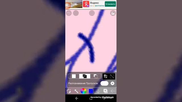 Простой эффект в ibis paint x. _gasha life смотреть онлайн