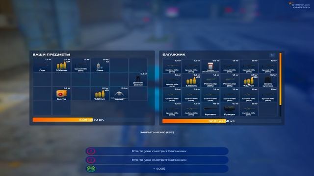 Grand Theft Auto V 2025.02.18 - 17.01.33.02.DVR смотреть онлайн
