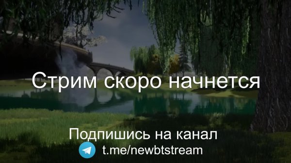 Lineage 2 | Keltir Golem C4 X3 | Кач за СХ