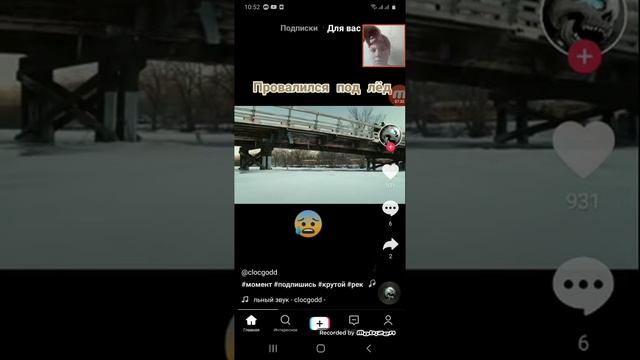 Смотрю тик ток смотреть онлайн