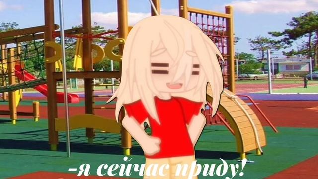 -wannabe - why mona. gacha club meme. (перезалив) смотреть онлайн