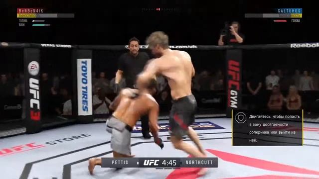 EA SPORTS™ UFC® 3_20190324160023 смотреть онлайн