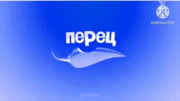 Заставка телеканала Перец с эффектами №5. Screensaver of the TV channel Pepper with effects №5.