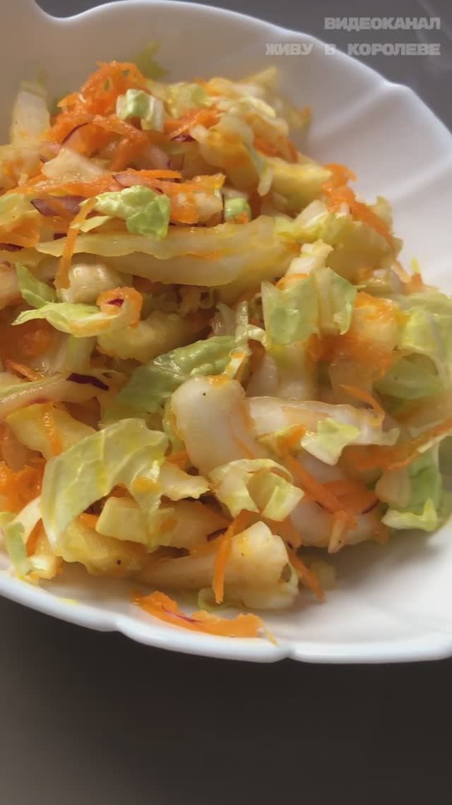Салат из пекинской капусты с красным луком и морковью смотреть онлайн
