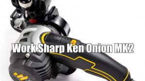 Точилка Work Sharp Ken Onion Edition Mk.2