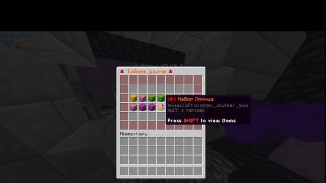 кит круша с тайника удачи смотреть онлайн