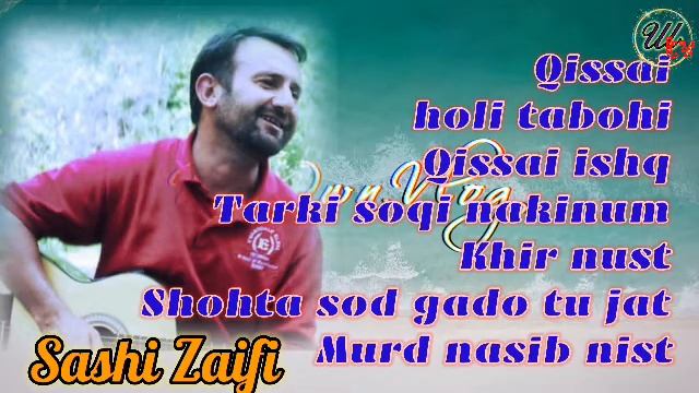 Саши Заифи - кина созен...     Sashi Zaifi - Kina Sozen