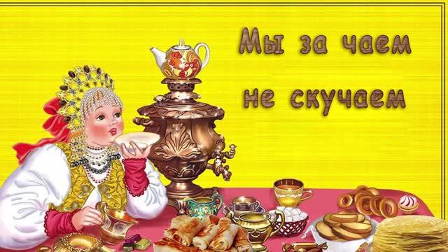 ПЕЧЕНЬЕ-РОЗОЧКИ смотреть онлайн