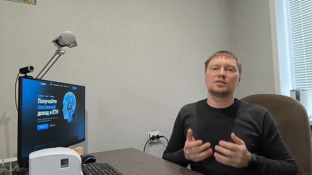 TheStake.io. Ознакомительное видео. смотреть онлайн