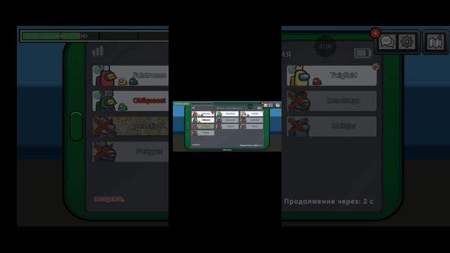 зашëл в амонг ас спустя примерно 2 года и был в шоке