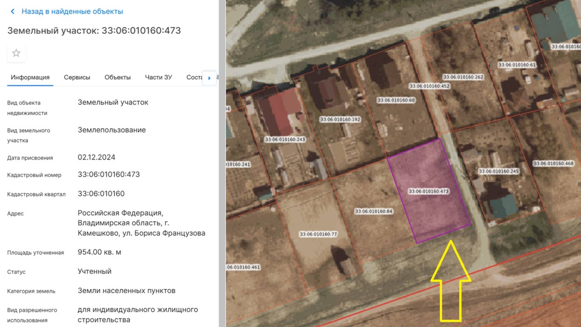 Камешково 954 кв.м