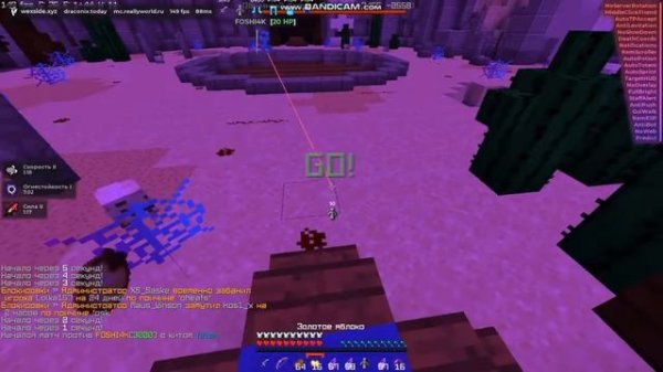 разнос риливорлда с читом wexside слив кфг