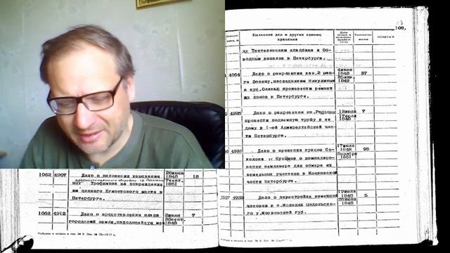 Пастернак Молоди 4 смотреть онлайн