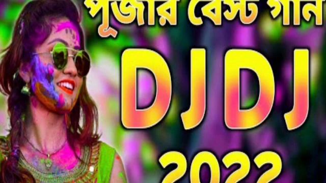 English_Notun_Dj_Gan,Dj LimoN,Dj Akter,Dj kawsar,Dj Sk Shamim,Dj Shawon,Dj Alamgir,Dj Rakibul Mix смотреть онлайн