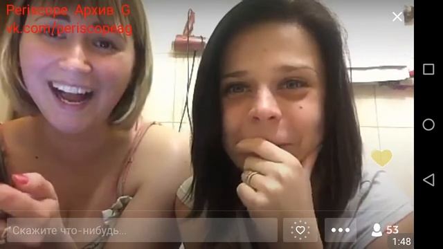 2017 11 24 21 56 29 Разговоры, Трансляция, Перископ, Periscope, Top смотреть онлайн