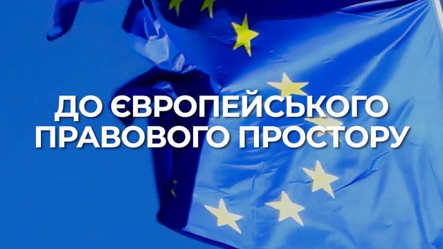 Хроніка серії міжнародних практикумів щодо застосування Конституції в адміністративному судочинстві смотреть онлайн