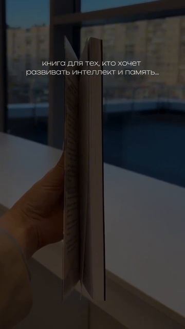 Всего 5 минут в день - «качаем» мышцы мозга 🧠 смотреть онлайн