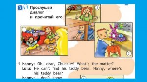 Аудио стр. 23 Спотлайт 2 класс 2 часть
Все аудиозаписи к учебнику Спотлайт 2 класс есть у нас!