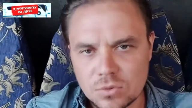 #как_проехать_в_украину_личныйопыт смотреть онлайн