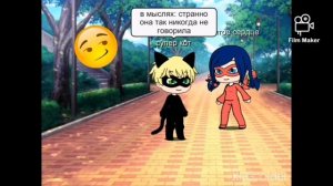 Леди Баг и Супер Кот Аниме 4 серия
