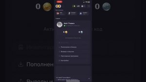 Как сделать аккаунт в геншин дроп через телеграмм