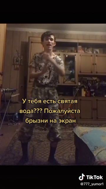 Дрыщ смотреть онлайн