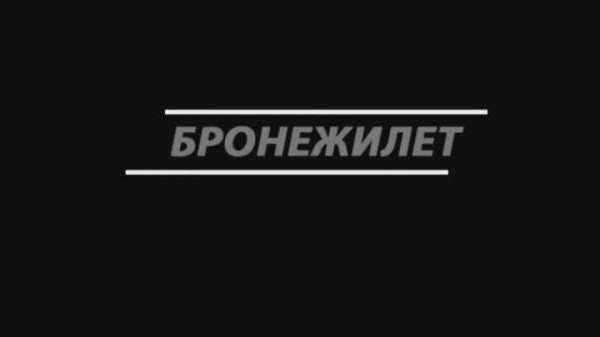 Трейлеры на DVD «Нулевой километр» (2007)