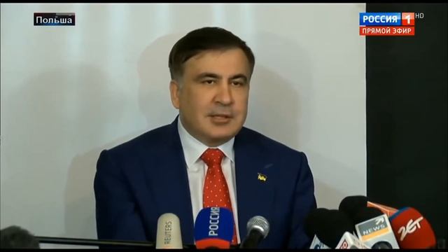 Польша Саакашвили смотреть онлайн