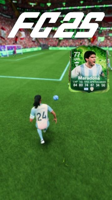 МАРАДОНА 77 FUT 25 ★ ОБЗОР ОБЫЧНОГО МАРАДОНЫ FC 25 ★ ГОЛ МАРАДОНЫ FC25 смотреть онлайн
