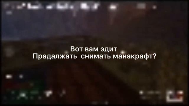 Крутой манакрафт чики пуки 2208 смотреть онлайн