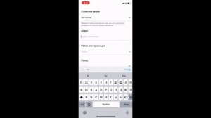 Как добавить ссылку в тик ток без 1000 подписчиков ?