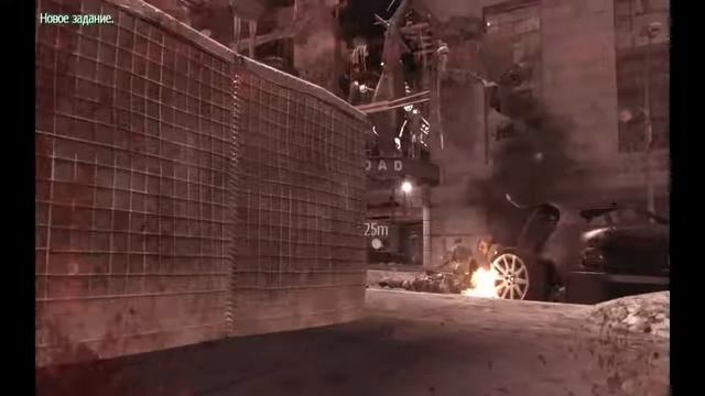 Стрим COD MW 3 смотреть онлайн