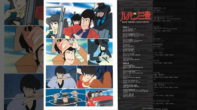 Lupin III ~ Best Theme Collections смотреть онлайн