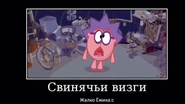 Ёжик визжит смотреть онлайн