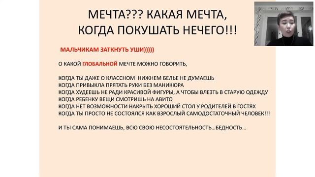 Сила принятого решения. Гюзель Абдыкова. 11.03.2020 смотреть онлайн