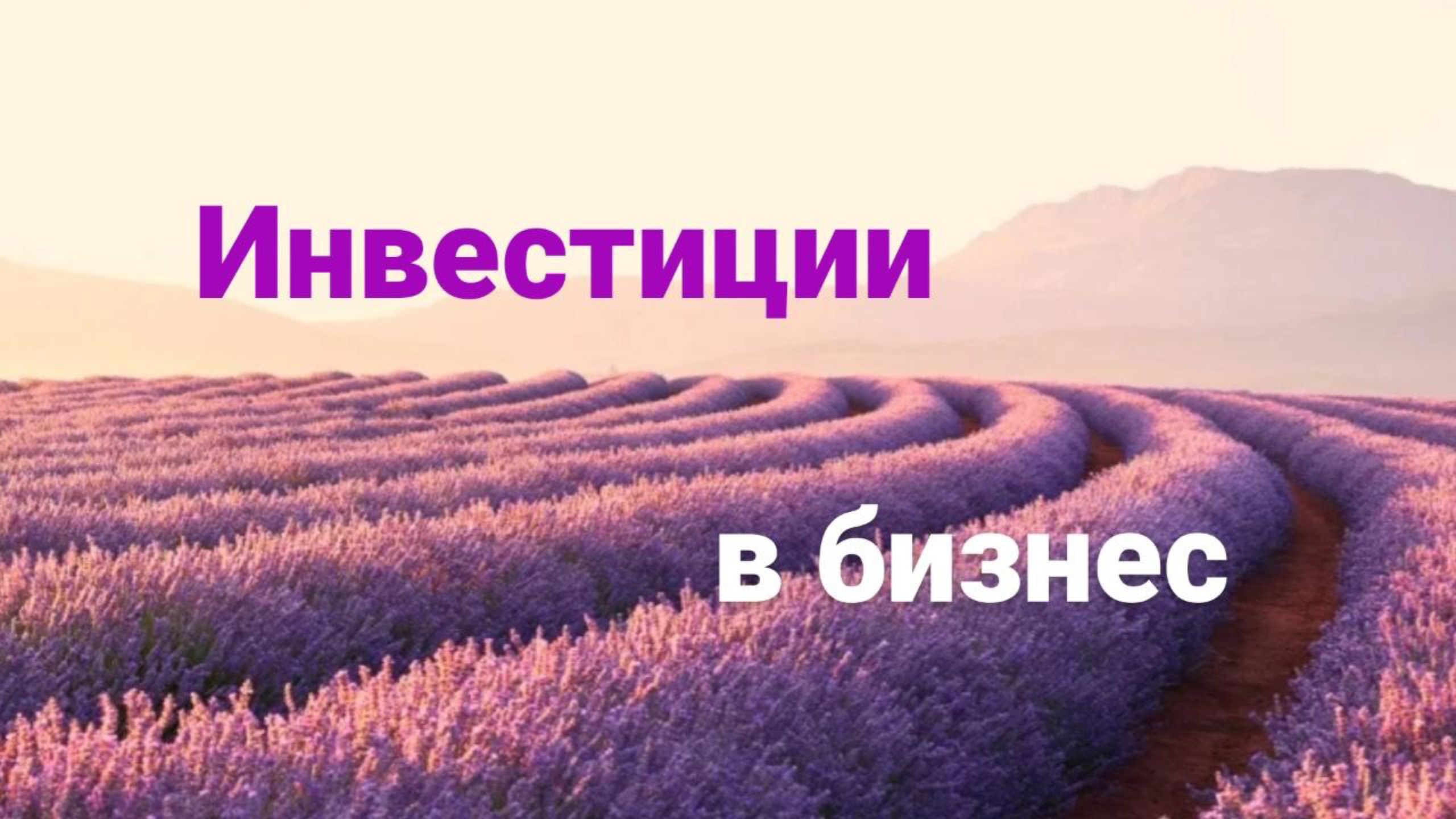 Ирина Филатова