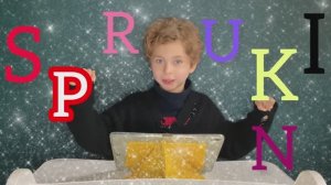 ИГРЫ 2