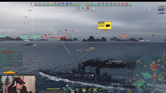 STReaM_World of Warships_РАНДОМ смотреть онлайн