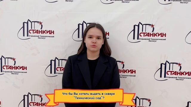 Вселенная Гарри Поттера или коворкинговое пространство «Технический сад»? смотреть онлайн