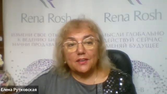 Школа бизнес менеджеров, анализ работы - Елена Рутковская 31/07/2023г смотреть онлайн