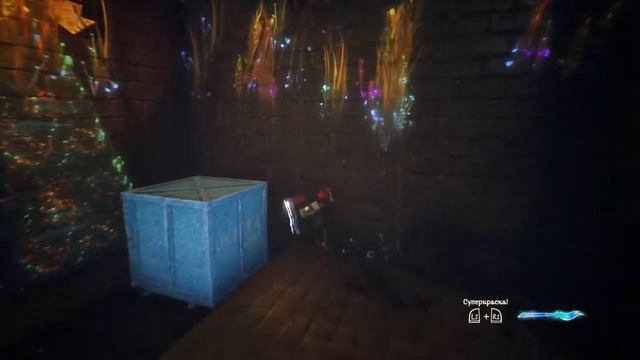 Concrete Genie. Городские духи. Глава 4 Акватория. Прохождение.